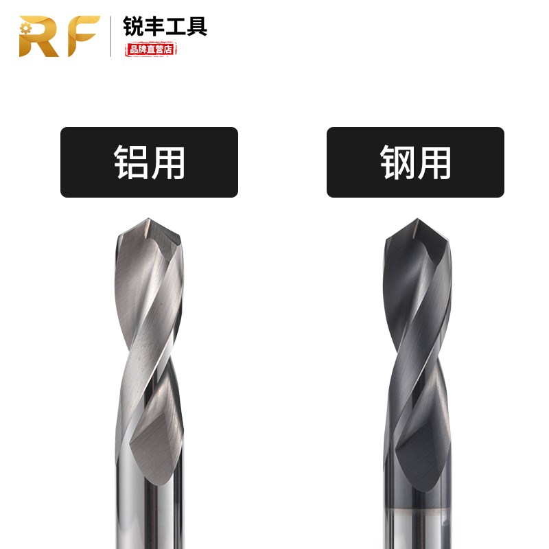 10.5 10.6 10.7 10.8 10.9钨钢11.0合金铝用涂层直柄通柄钻头钻咀