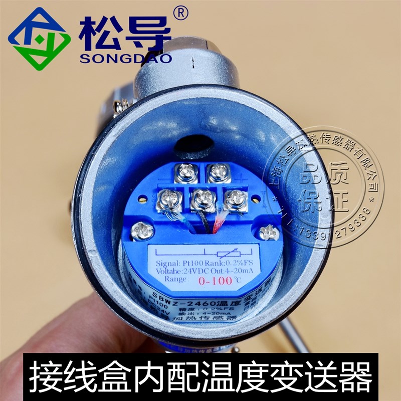 Pt100温度传感器kWZP-231/230装配式固定螺纹电热偶Pt100铂热电阻