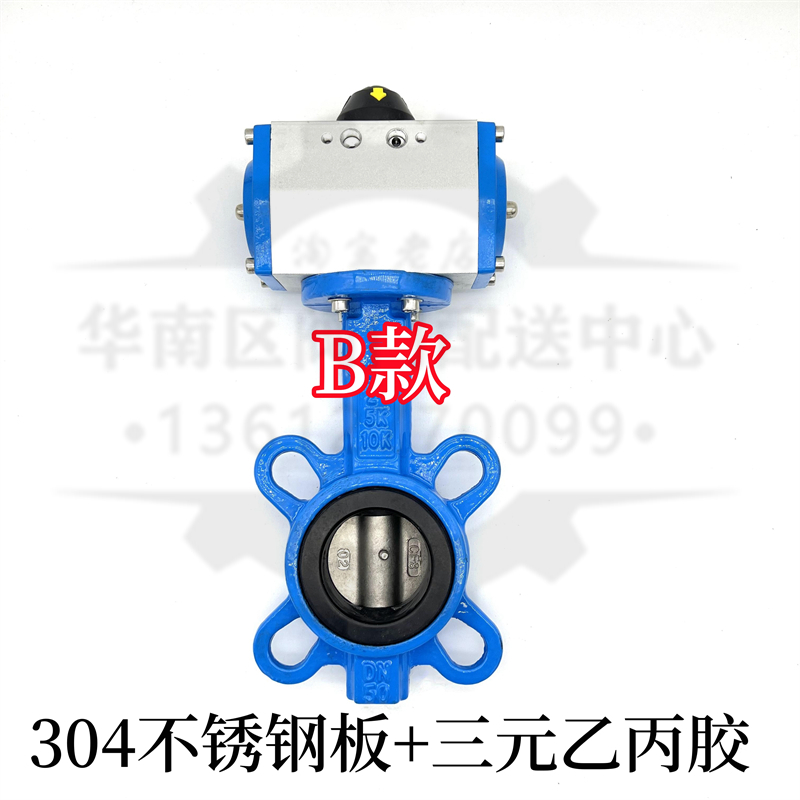 GT气动蝶阀D671X对夹式不锈钢阀门304耐磨耐酸碱四氟橡胶DN506580