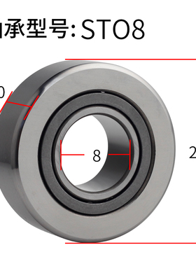 STO支撑滚轮滚针轴承RSTO5 6 8 20 25 30zz进口品质重型支承重载