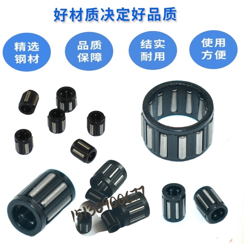 K系列4*6*7尼龙轴承汽车向心滚针轴承保持架组件 内径4外径6厚7mm