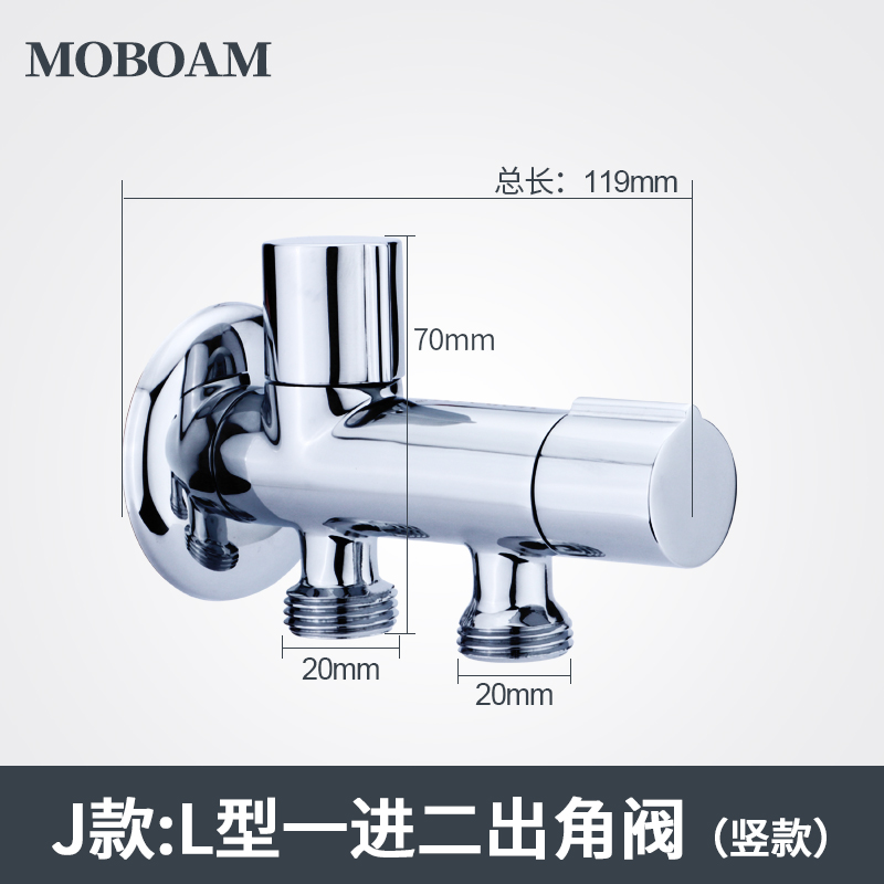 铜三通阀带活接一分二路开关分水分流器转接头4分水管龙头配件