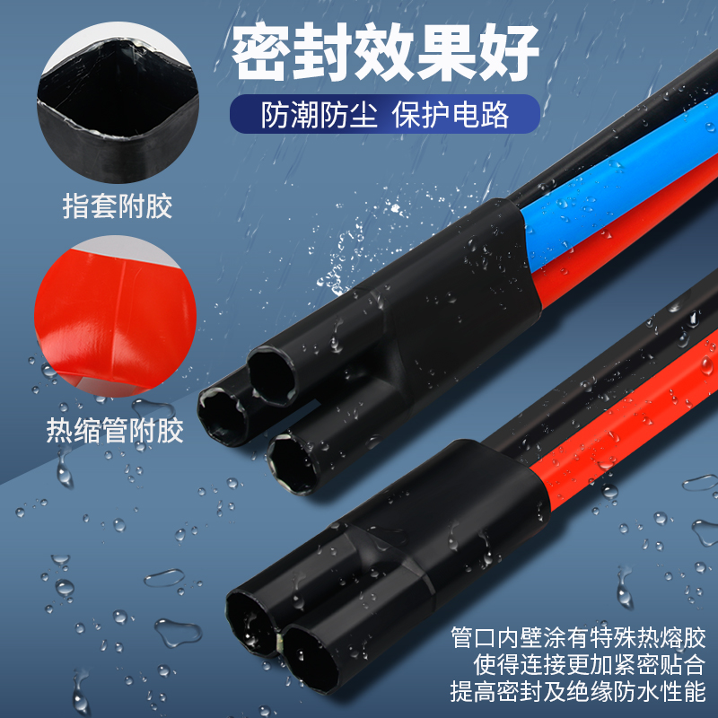 低压电缆热缩终端头nSY-1KV二三四五芯绝缘指套套管电力电缆附件
