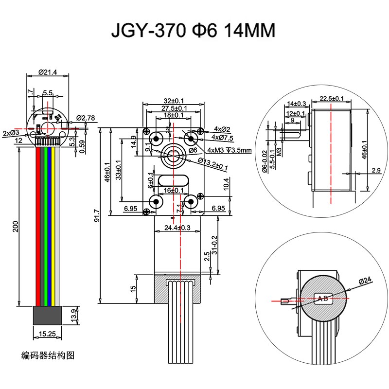 JGY-370带编码器涡轮蜗杆微型直流减速电机调速小马达12V24V防尘