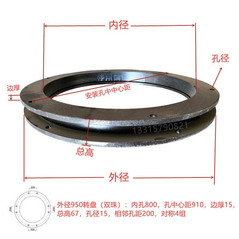 平板车拖车转向转盘牵引车旋转转盘回转支承轴承挂车回转轴承支撑