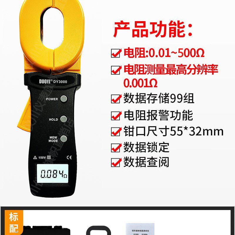 接地电阻测试仪DY4100数字绝缘低压交流防雷变压器直流电阻测试仪
