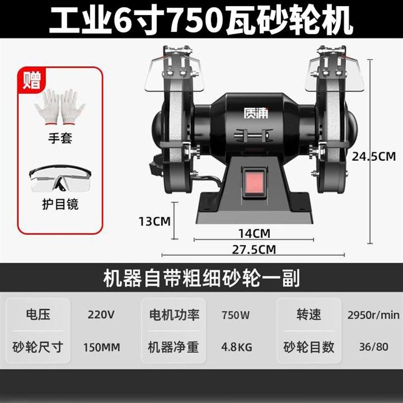 德国进口日本多功能升级二代强劲玉石抛光机工业级台式砂轮机大功,特色手工艺,其他特色工艺品,淘宝优惠券,粉丝福利购,淘宝优惠卷