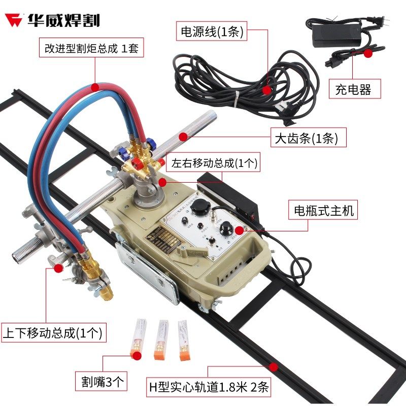 上海华威CG1-30/100型半自动火焰切割机小乌龟气割机改进型割圆机,珠宝/钻石/翡翠,翡翠裸石/蛋面,淘宝优惠券,粉丝福利购,淘宝优惠卷