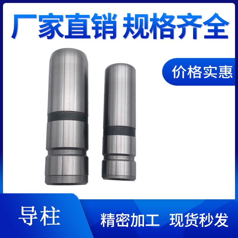 精密导柱pd3220l 套模导导柱卸料模具板五金用模 五金塑胶 导柱