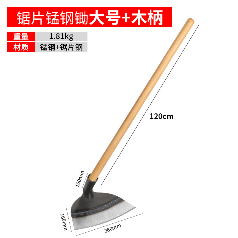 锄头种菜家用农具铲草锰钢加厚除草神器小锄草挖地多功能工具大全,搬运/仓储/物流设备,机械式停车设备（立体停车库）,淘宝优惠券,粉丝福利购,淘宝优惠卷