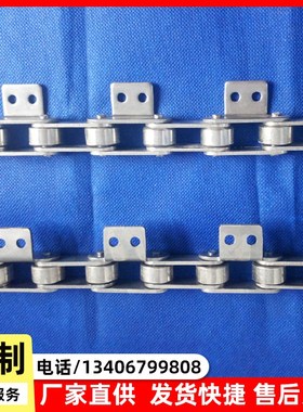 304大节距滚珠链条刮板机链条C2082/2062弯板链条排屑机传动链条