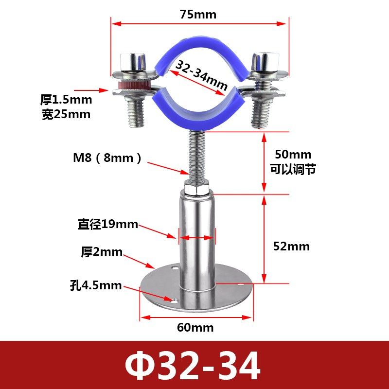 304不锈钢固定管支架调节卡扣夹钢管抱箍PPR水管夹子管道卡箍管,搬运/仓储/物流设备,机械式停车设备（立体停车库）,淘宝优惠券,粉丝福利购,淘宝优惠卷