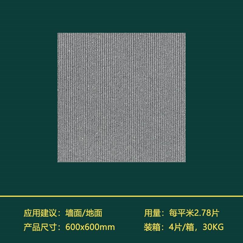 新款简约灰色水磨石拉槽卫生间瓷砖阳台墙砖格栅防滑地砖600x600