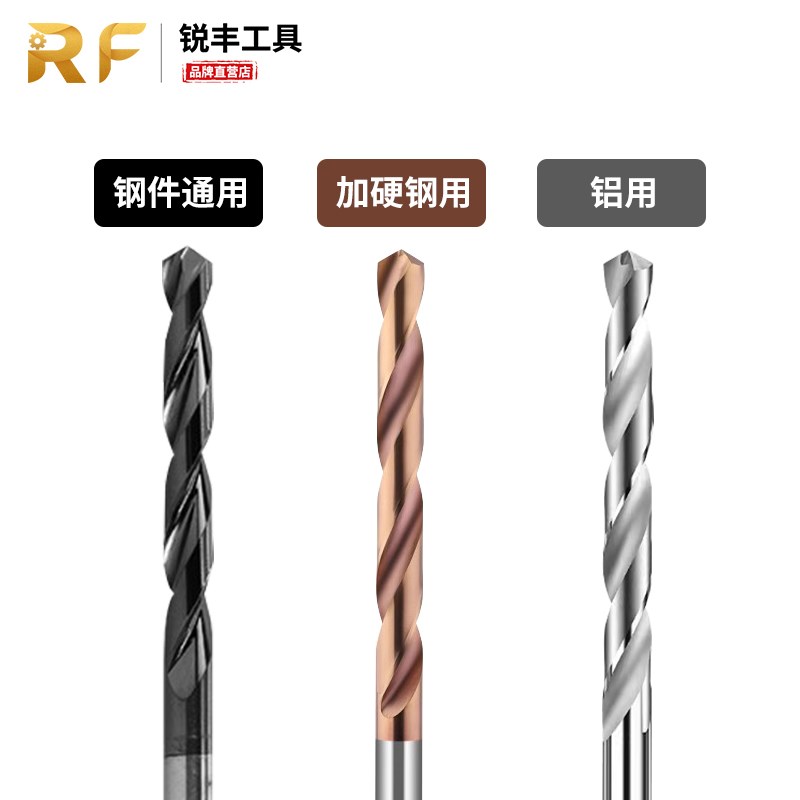 5.45 5.55 5.65 5.75 5.85 5.95 6.05钨钢合金加长100mm直柄钻头