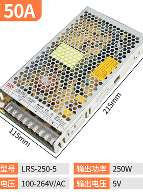 明纬LRSc开关电源220转24V直流5V/12V 50/100/150/200/350w变压器