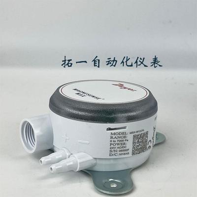 原装Dwyer德威尔MSX-W22-PA W13 W12替代MS2微压差传感压力变送器