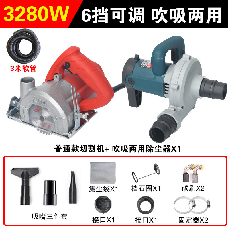 大功率无尘切割机云石机自吸尘器石材瓷砖木工手提电锯单片开槽机,搬运/仓储/物流设备,机械式停车设备（立体停车库）,淘宝优惠券,粉丝福利购,淘宝优惠卷