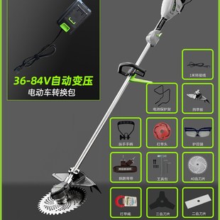 电动割草机锂电池大功率割灌机新型充电式打草机草坪修剪除草神器