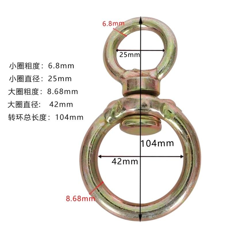 镀锌8字转环栓牛万向旋转加粗加大老式360度旋转扣吊环链条连接环,办公设备/耗材/相关服务,办公线材,淘宝优惠券,粉丝福利购,淘宝优惠卷