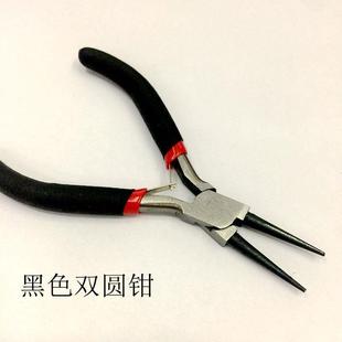 包邮 5寸迷你平口无牙扁口多功能万用卡璜无齿尖嘴钳钓鱼绑线钳子