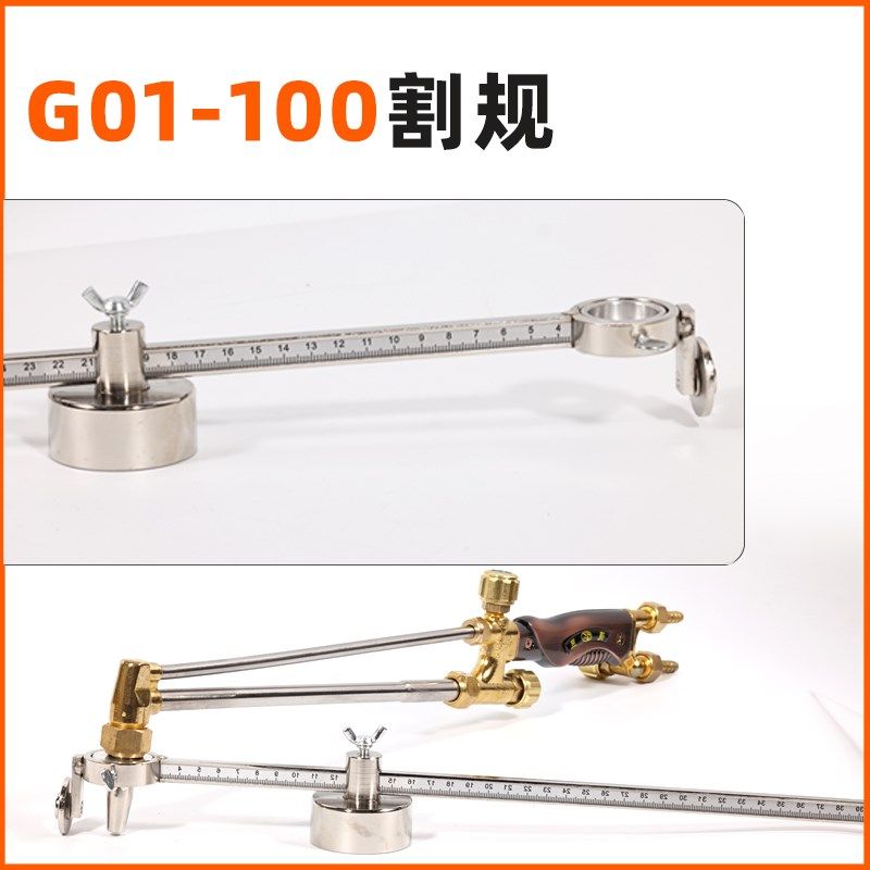 等离子割规P80割圆器温州40AG60同昌80割炬强磁底座割枪切割圆规,珠宝/钻石/翡翠,翡翠裸石/蛋面,淘宝优惠券,粉丝福利购,淘宝优惠卷