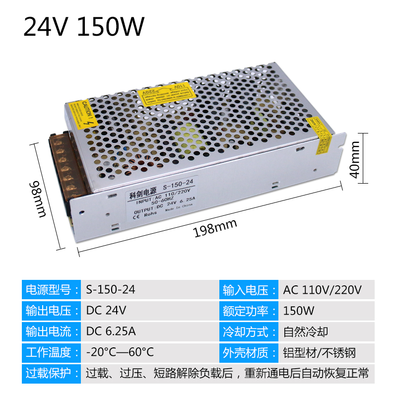 220V转24V15A开关电源24V直流12V30A360W监M控S-500-24LED变压器