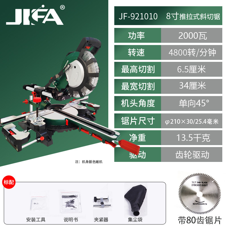 锯铝机铝合金木工切割机多功能高精度45度推拉式拉杆斜切锯切铝机,搬运/仓储/物流设备,机械式停车设备（立体停车库）,淘宝优惠券,粉丝福利购,淘宝优惠卷