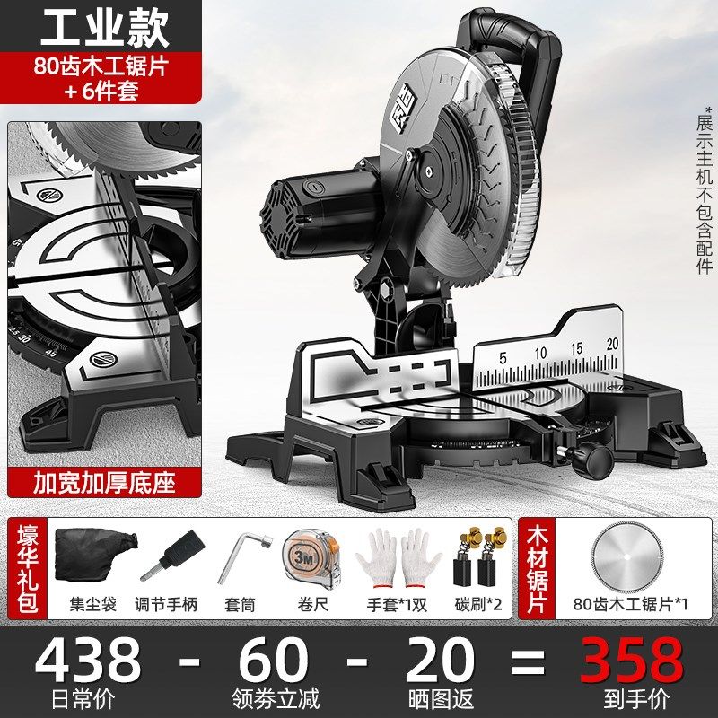 锯铝机高精度铝合金型材木工专用切割机220V多功能小型45度斜切锯,搬运/仓储/物流设备,机械式停车设备（立体停车库）,淘宝优惠券,粉丝福利购,淘宝优惠卷