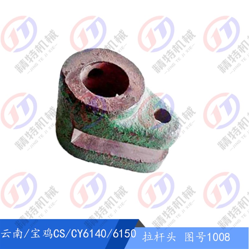 云南机床拨叉/宝鸡CY6140/CS6140/6150铸铁拨叉/拨块/杠杆 手柄座