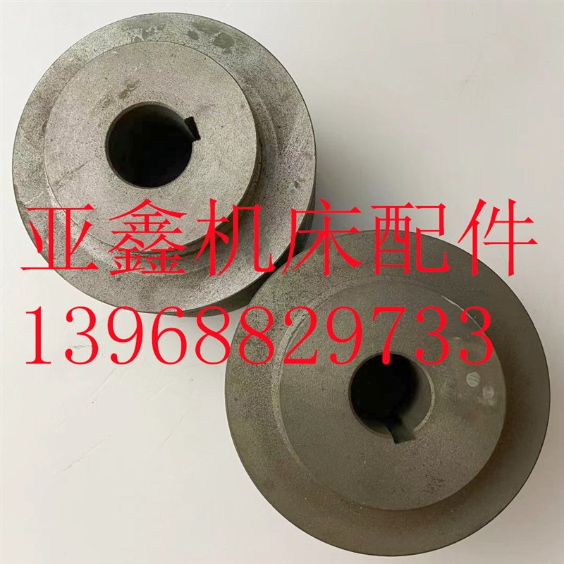 车床配件 CW6163 CW6180 大连 沈阳 15023 电机皮带轮 L118/5槽