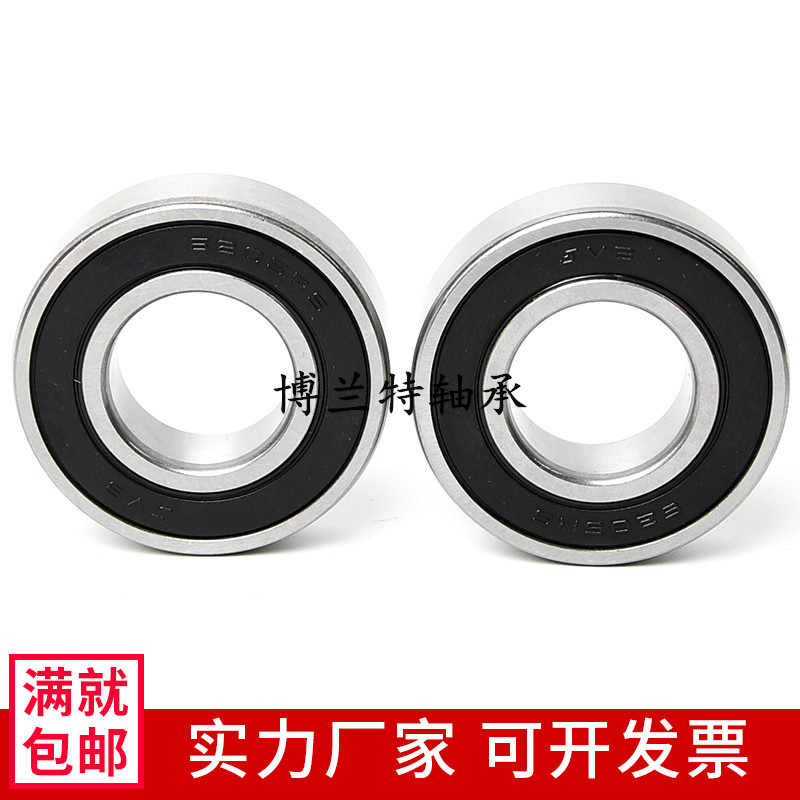 捷威JVB深沟球轴承6200 6201 6202 6203 6204 6205 6206-2RS/ZZ