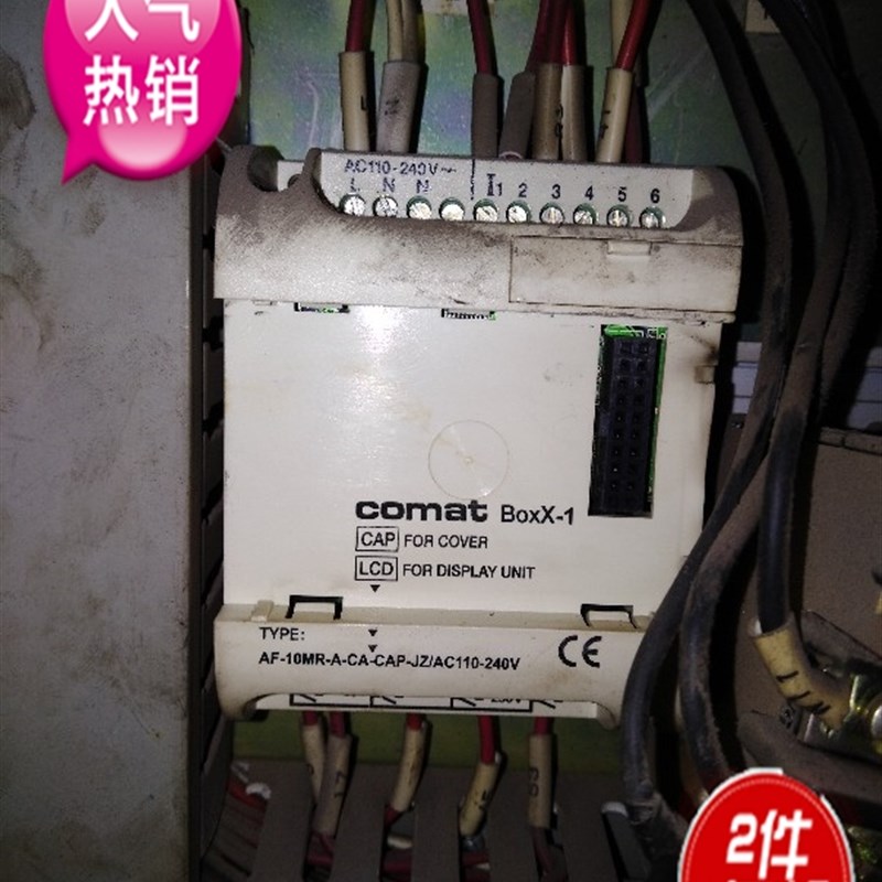 AF-10MR-A-CA-CAP JZ/AC110-240V  BoxX-1  沈阳中捷Z3050钻床PLC
