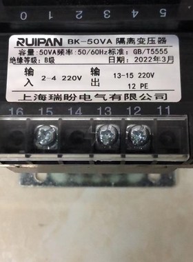 BK-50VA控制隔离变压器380V变220V 容C量50VA频率50/60HZ GB/T555