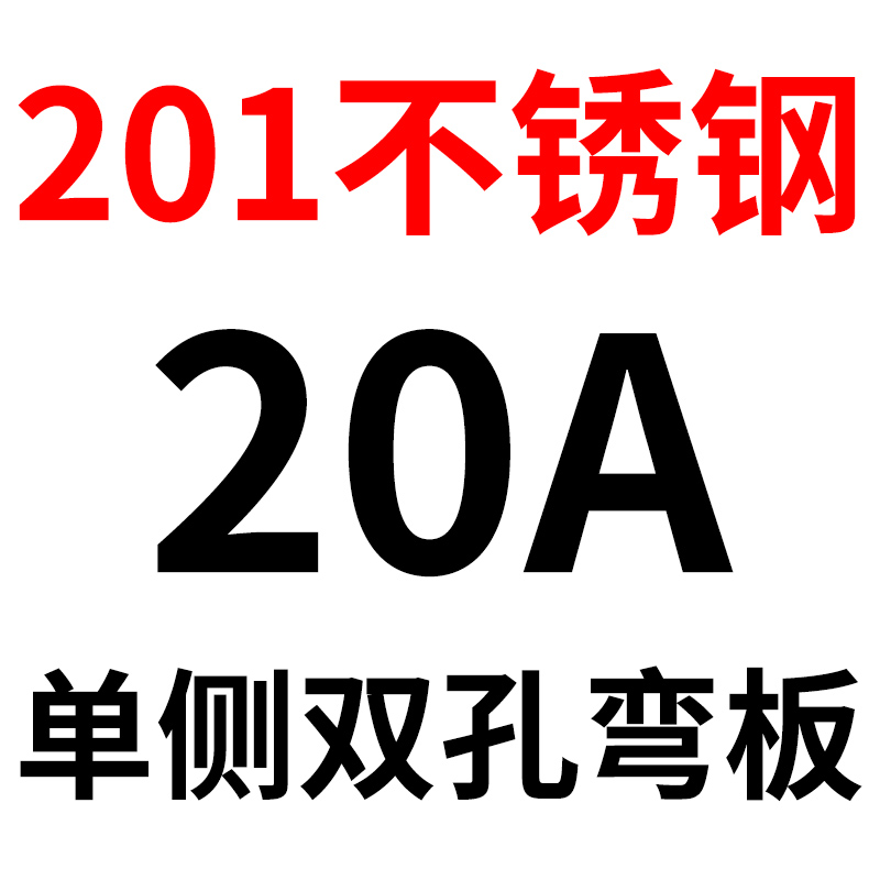 304不锈钢工业滚子输送带耳弯板链条08B10A12A16A20A单排传动链条