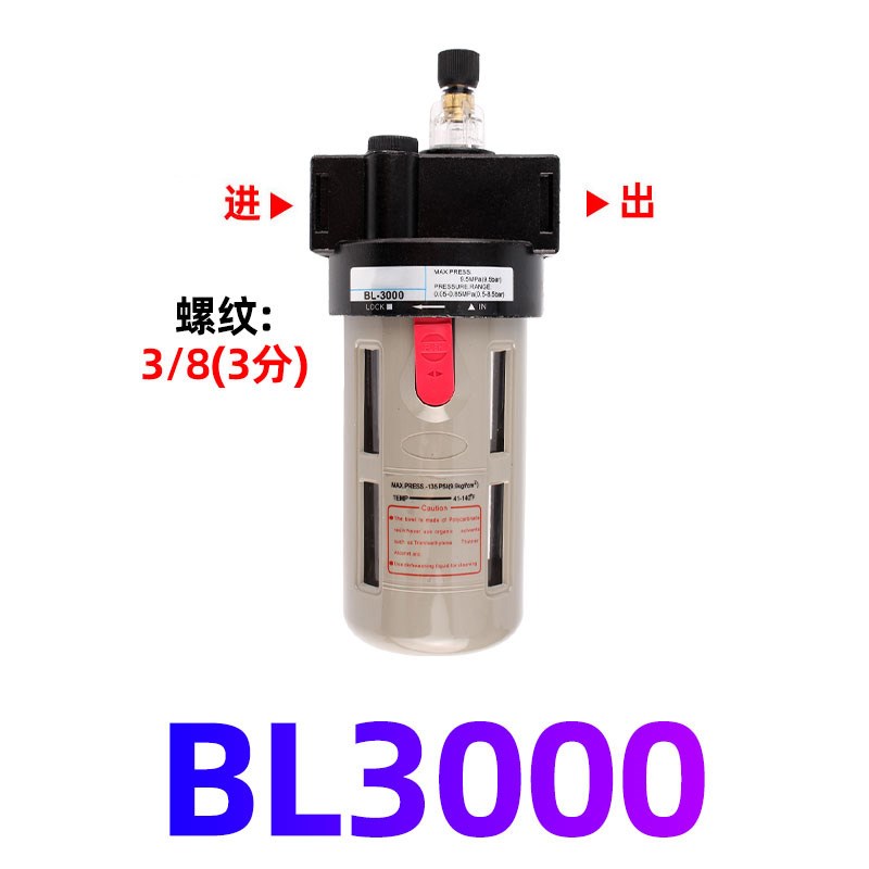 油雾器AL2000 02 BL30u00 4000气源处理 油水 润滑给油器 油量调