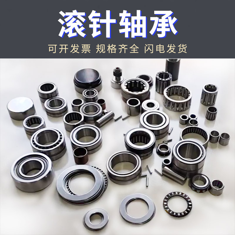 超薄单向滚针轴承小型非标 HF0512 内径5mm 外径10高12  HF050909