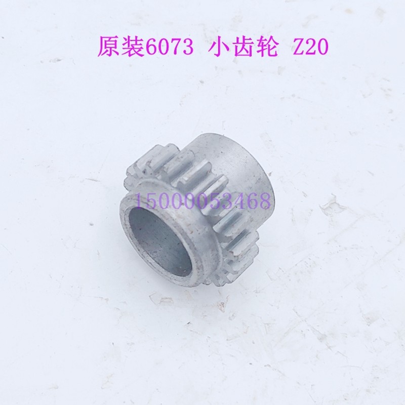 云南机床刻度盘齿轮 CY6150 6140 宝鸡机床溜板箱刻度盘齿轮 一对