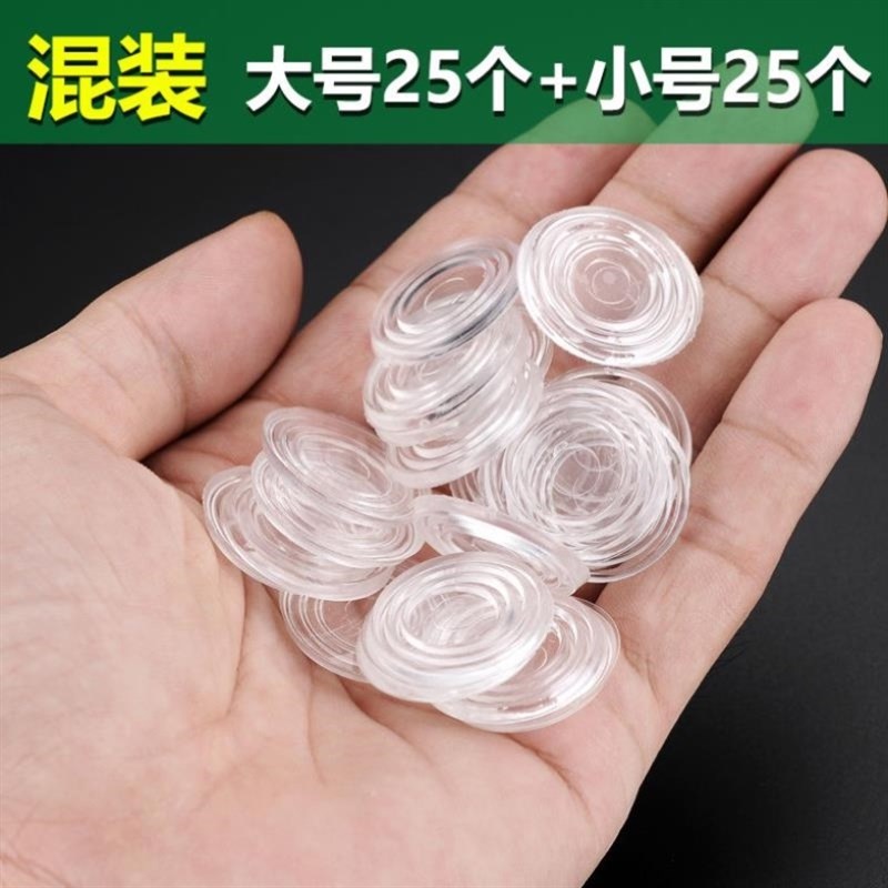 玻璃茶几垫片垫圈防滑胶粒台面桌面加厚小垫子软橡胶垫吸盘钢化垫