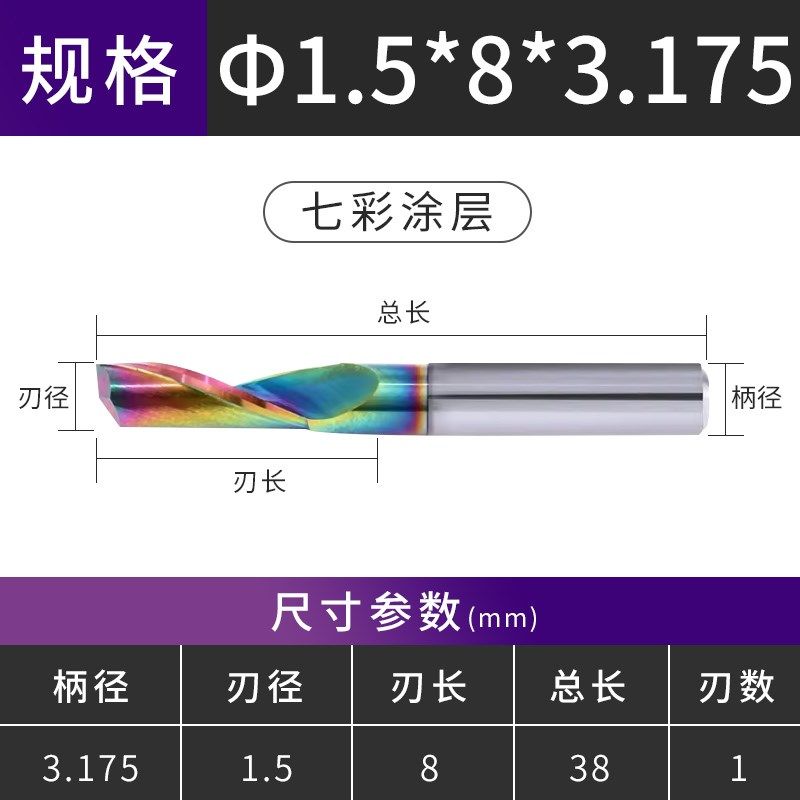 单刃铝用铣刀钨钢合金数控铝合金切割刀七彩雕刻机刀单刃螺旋铣刀,珠宝/钻石/翡翠,翡翠裸石/蛋面,淘宝优惠券,粉丝福利购,淘宝优惠卷