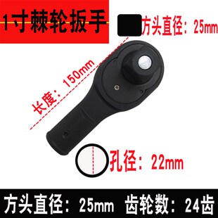1寸重型弯杆大风炮套筒L杆扳手万向节头棘轮扳手滑杆25mm套筒接杆