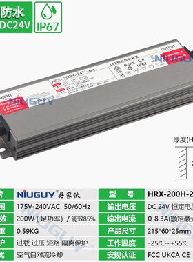 IP67超薄防水雨iLED开关电源220转12V24V变压器灯带条稳压100W300