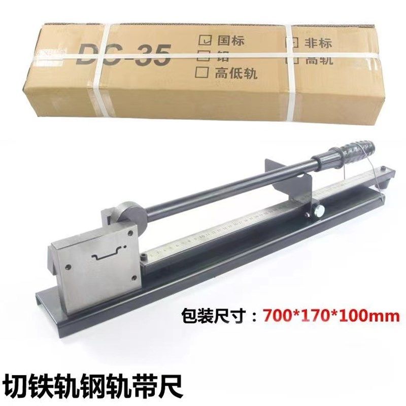 DC35导轨切断器C45轨道切割机空开卡轨切断机线槽导轨剪刀钳DZ47,搬运/仓储/物流设备,机械式停车设备（立体停车库）,淘宝优惠券,粉丝福利购,淘宝优惠卷