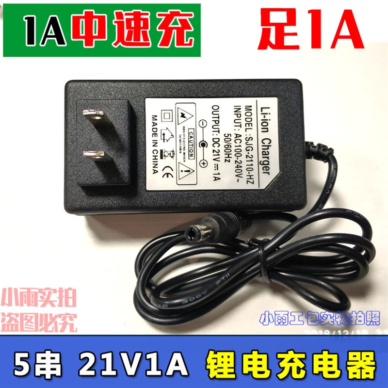 牧田款5串18v21v电动工具保护板 手电钻锂电钻18650电池电路板