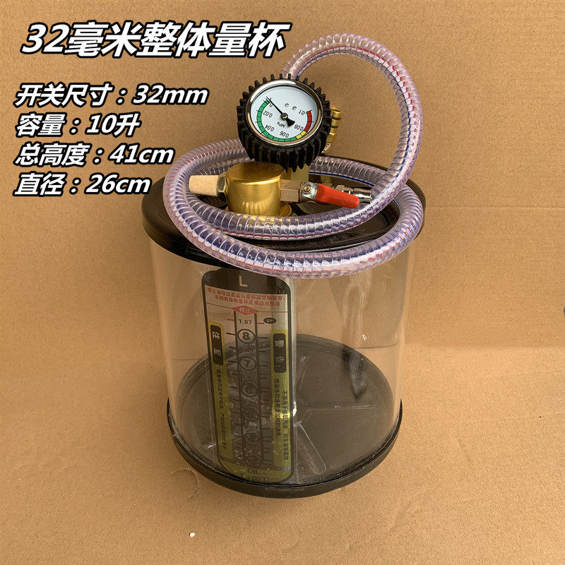 气动抽接油机配件抽油机透明油杯吸油量杯吸油管其他汽修汽车工具