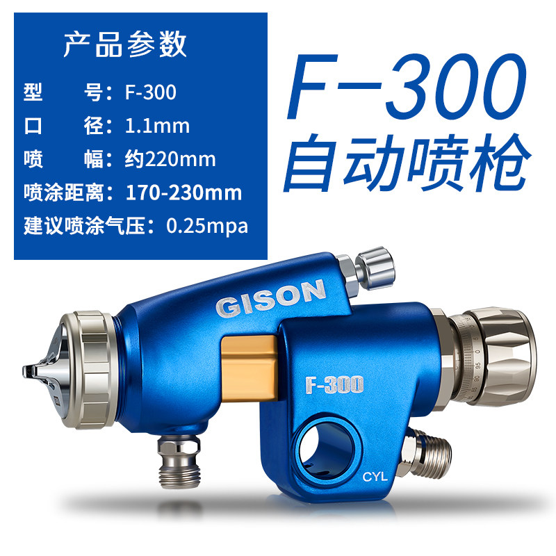吉生WA-101自动喷漆枪F300流水线机械臂往复机专用高雾化自动喷枪,工业油品/胶粘/化学/实验室用品,实验室漏斗,淘宝优惠券,粉丝福利购,淘宝优惠卷