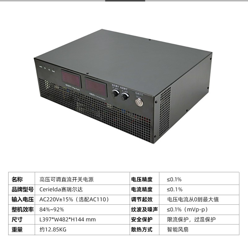 1000V/2000V/3KV升压DC大功率可调开关电源高压直流X电源恒压恒流