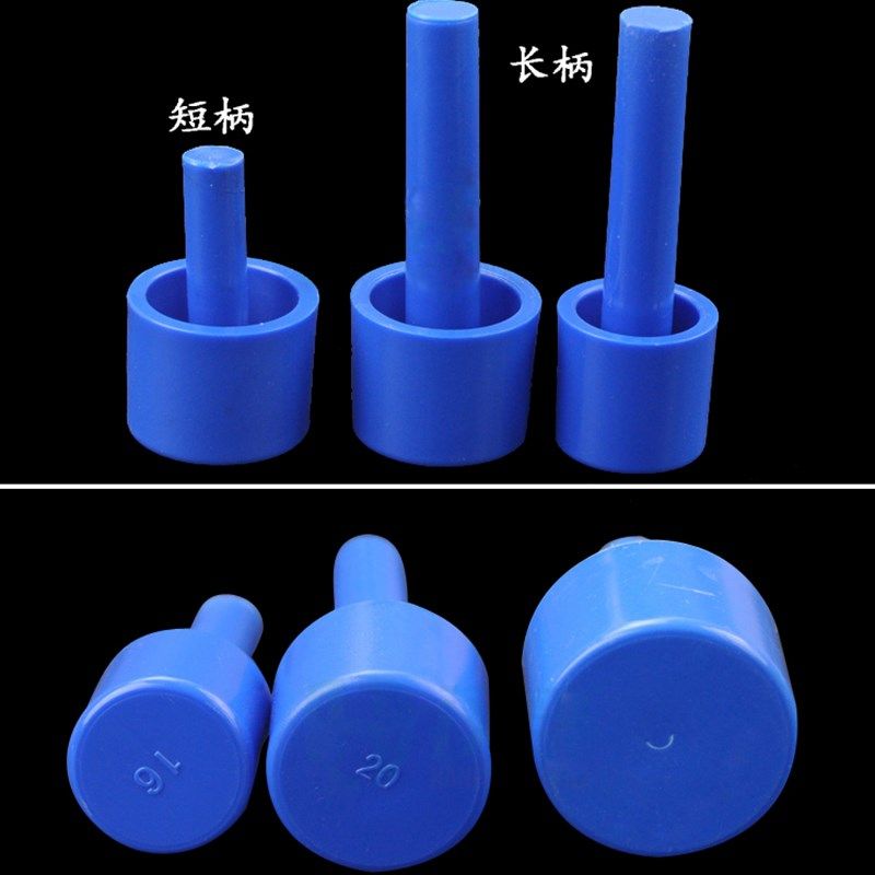 加厚PVC塑料管帽堵头16蓝色带柄线管堵头带棒长柄堵帽防尘塞20 25,模玩/动漫/周边/娃圈三坑/桌游,模型制作工具/辅料耗材,淘宝优惠券,粉丝福利购,淘宝优惠卷