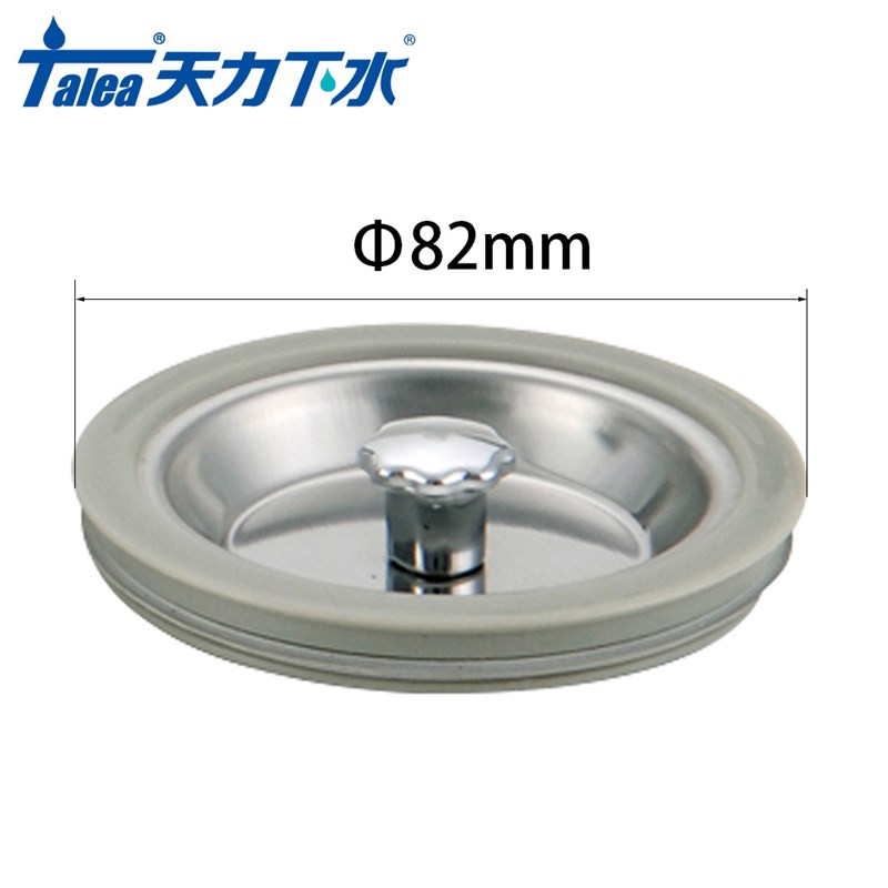 适合樱花厨房水槽配件不锈钢下水器塞子碗池盖子止水塞洗菜盆塞子