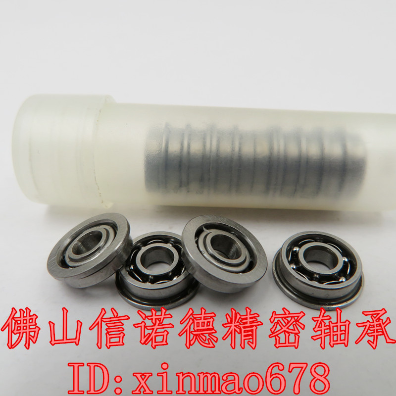 新品 优质滚珠轴承 MF83 3*8*2.5mm RF-830 杯士轴承 法兰轴承