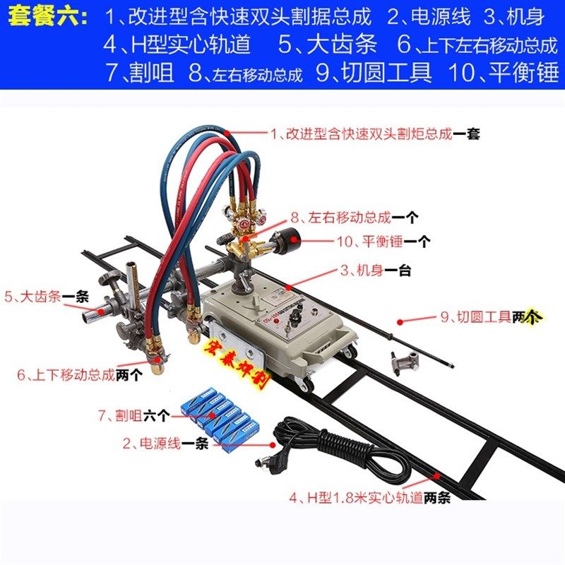 上海CG1-30火焰切割机钢材 直线小车气割机改进型 小乌龟 gas cut,珠宝/钻石/翡翠,翡翠裸石/蛋面,淘宝优惠券,粉丝福利购,淘宝优惠卷